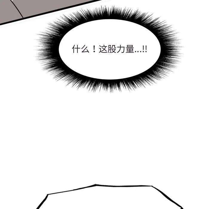 诸神战纪65