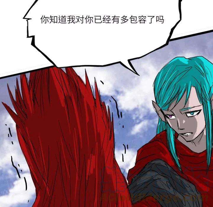 诸神战纪65
