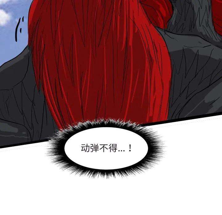 诸神战纪65