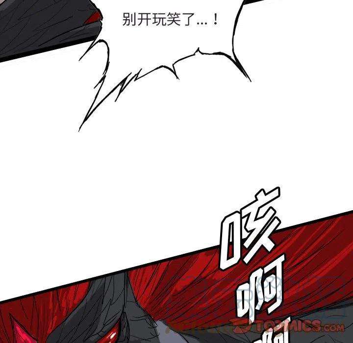 诸神战纪65