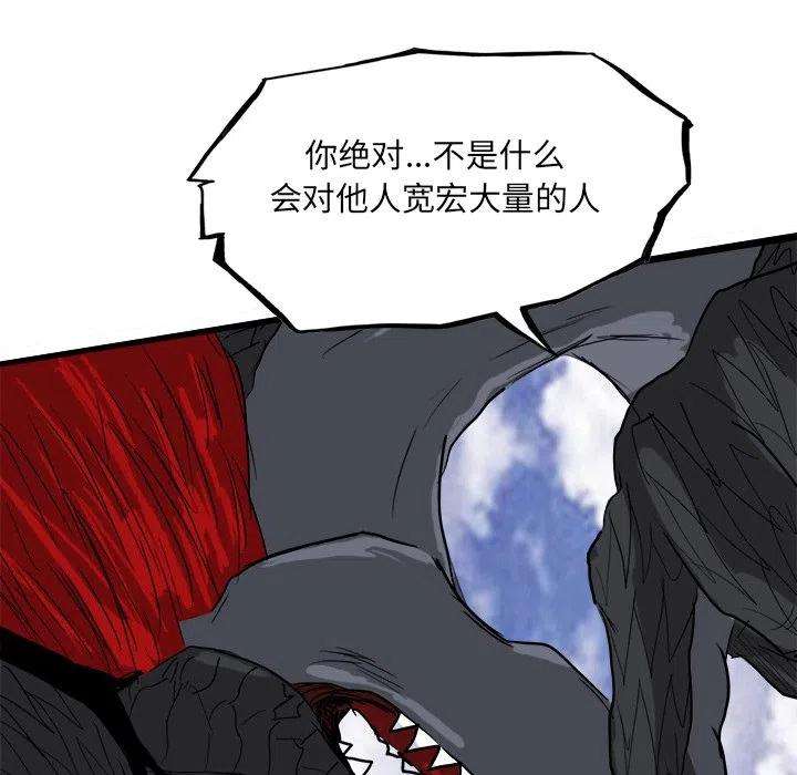 诸神战纪65