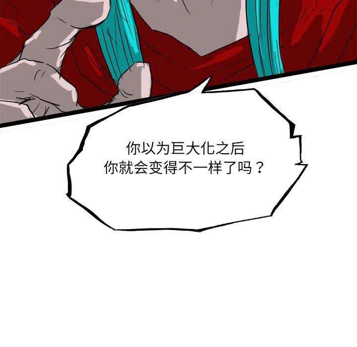 诸神战纪65