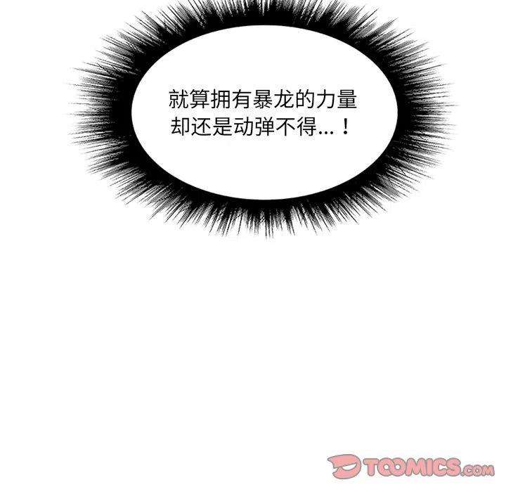 诸神战纪65