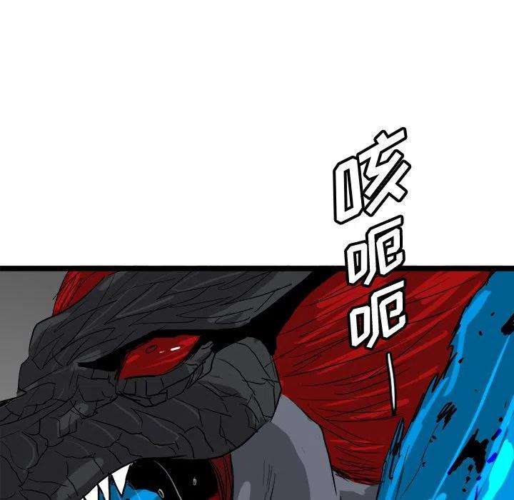 诸神战纪65