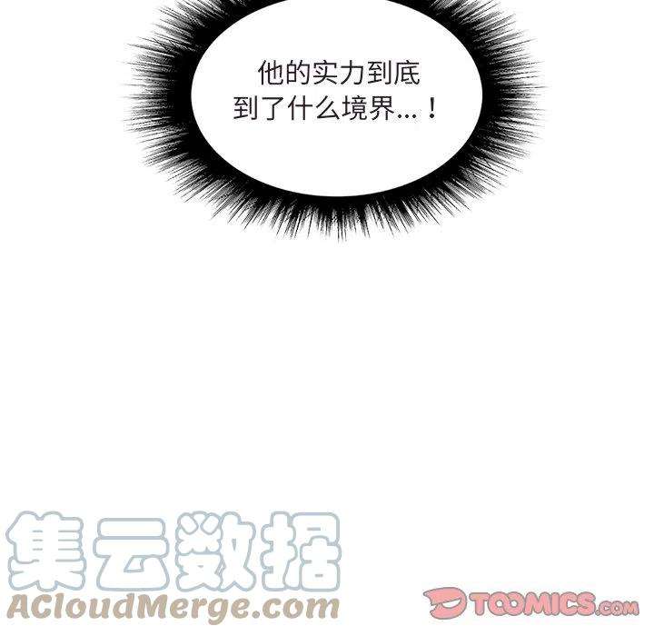 诸神战纪65