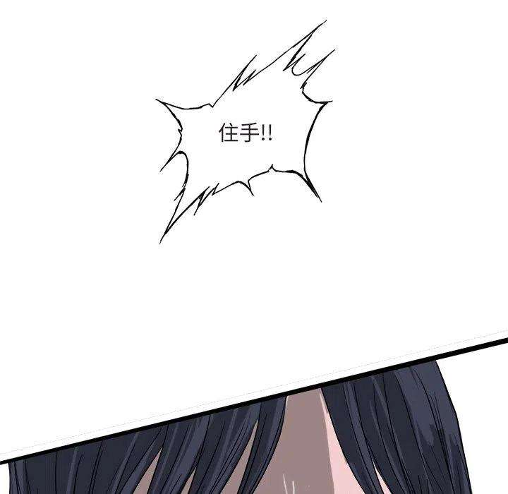 诸神战纪65