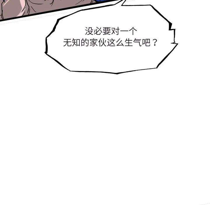 诸神战纪65