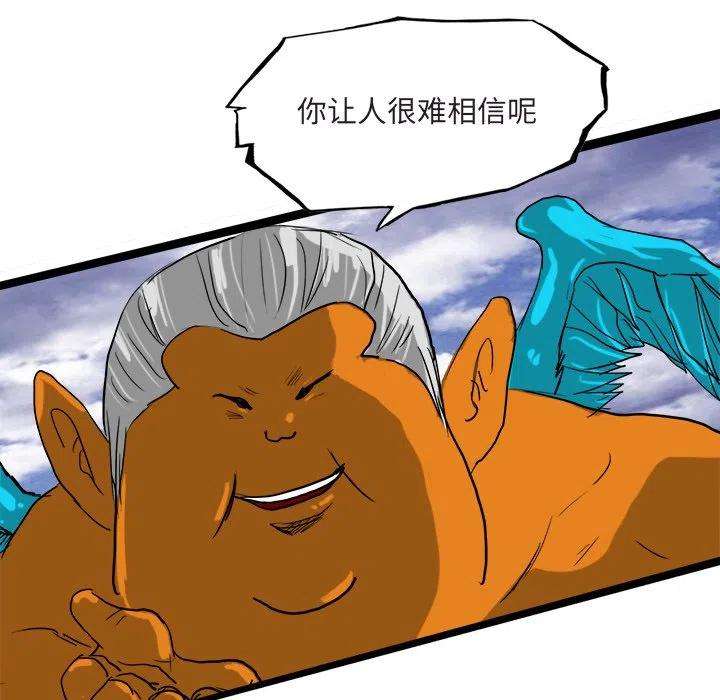 诸神战纪65