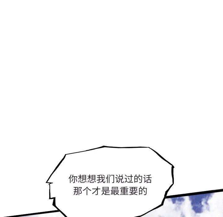 诸神战纪65