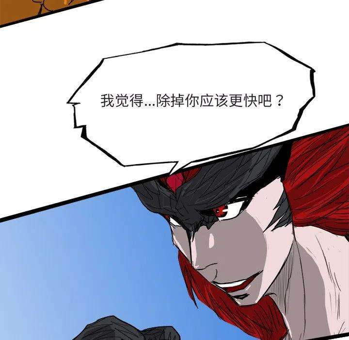 诸神战纪65