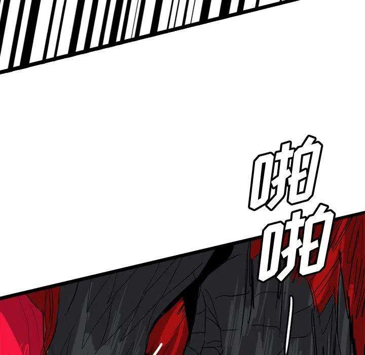 诸神战纪65