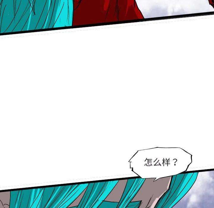 诸神战纪65