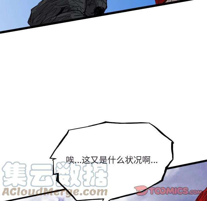 诸神战纪65