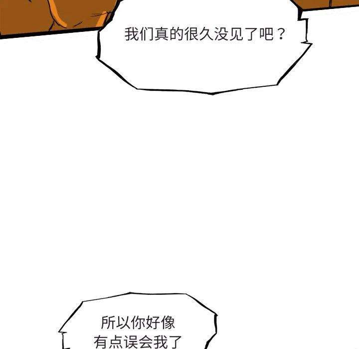 诸神战纪65