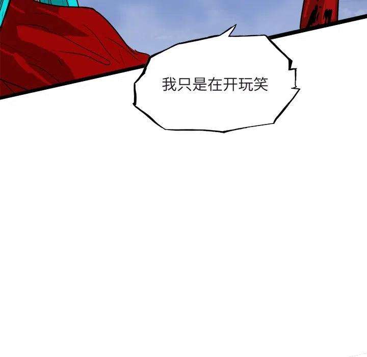 诸神战纪65