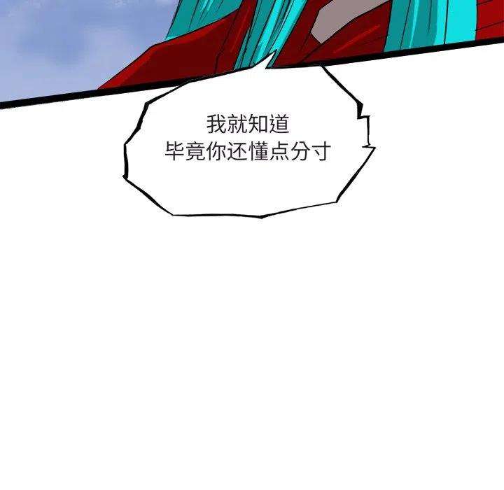 诸神战纪65