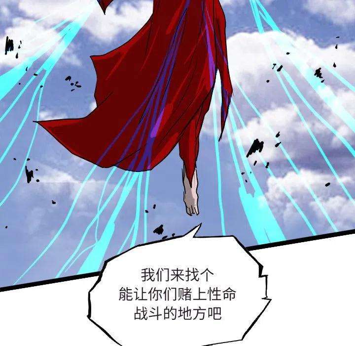 诸神战纪65