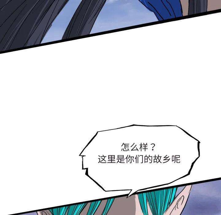 诸神战纪65
