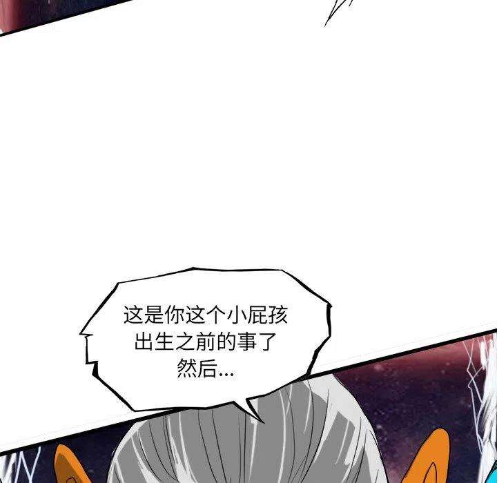 诸神战纪66