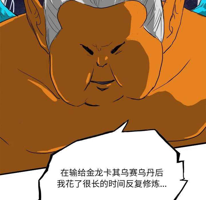 诸神战纪66