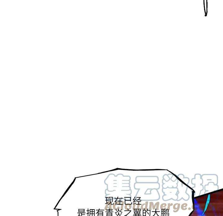诸神战纪66