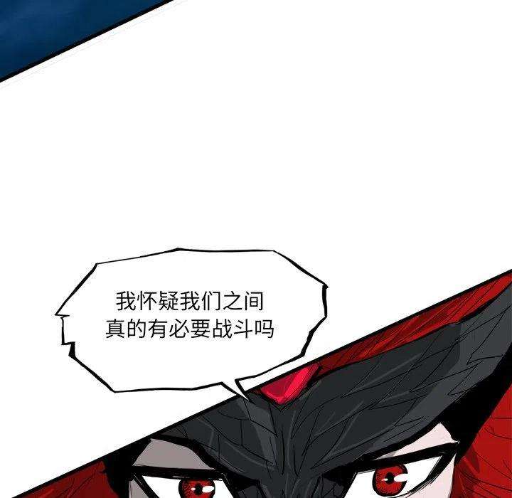 诸神战纪66