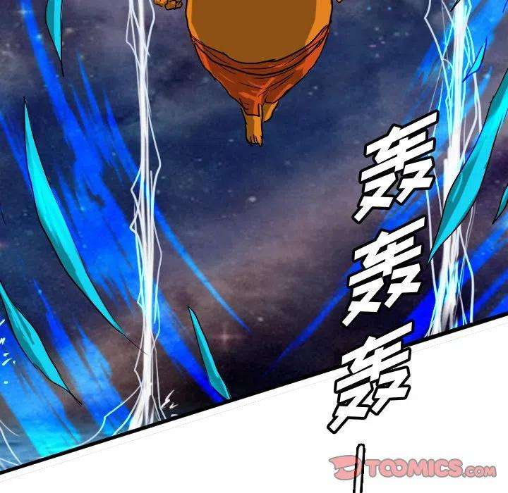 诸神战纪66