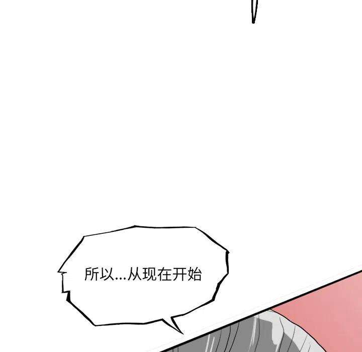 诸神战纪66