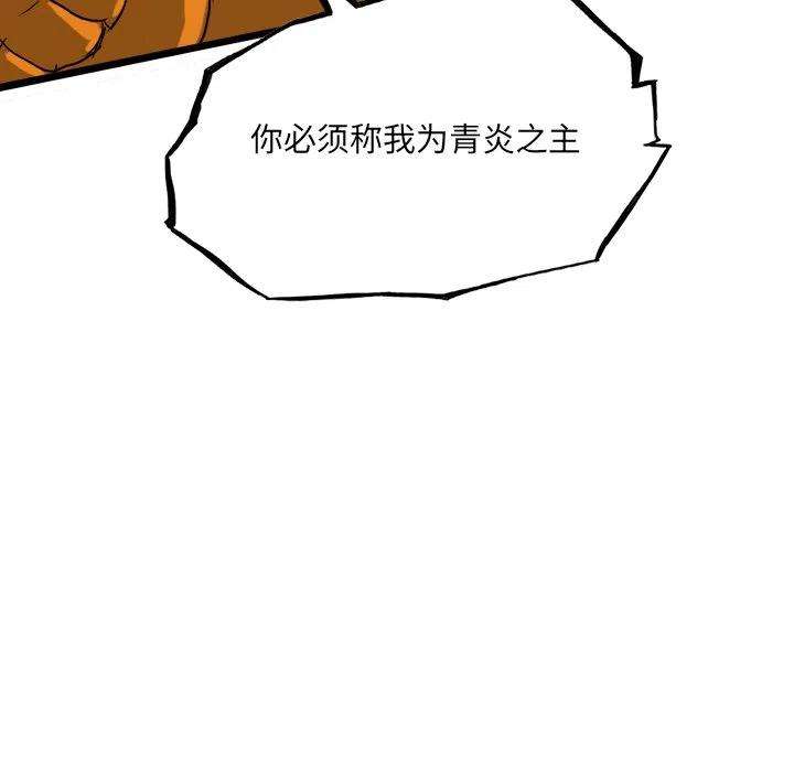 诸神战纪66