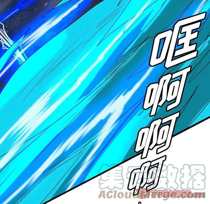 诸神战纪66