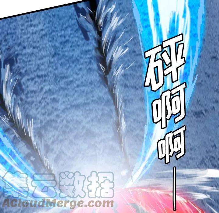 诸神战纪66