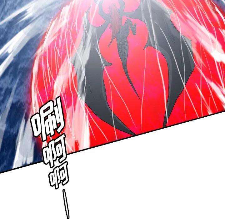 诸神战纪66