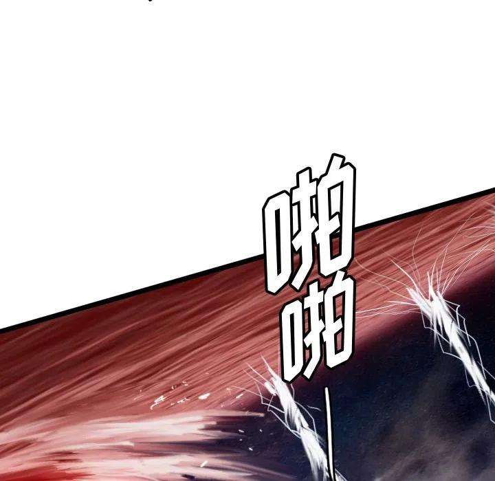 诸神战纪66