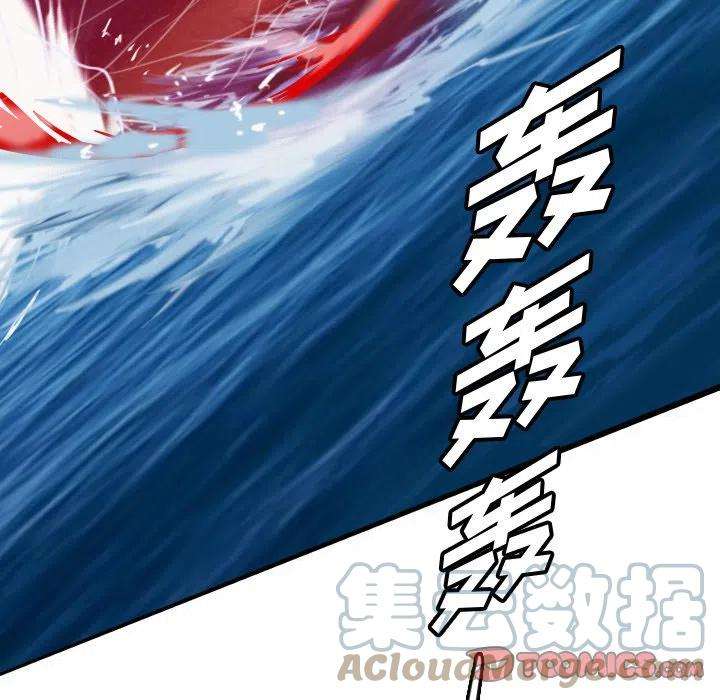 诸神战纪66