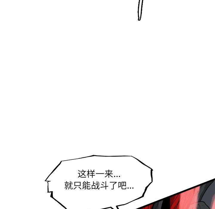 诸神战纪66