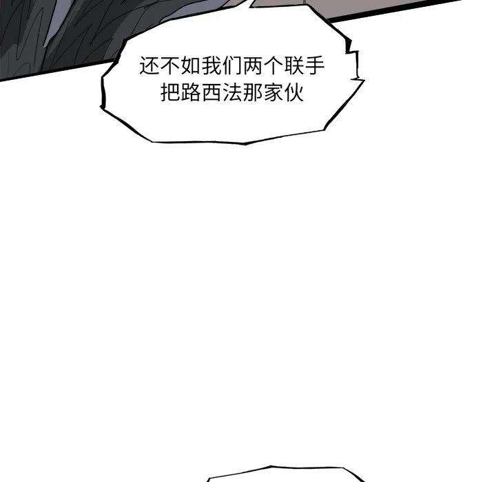诸神战纪66