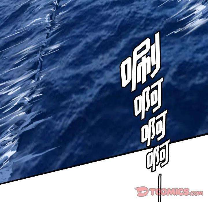 诸神战纪66