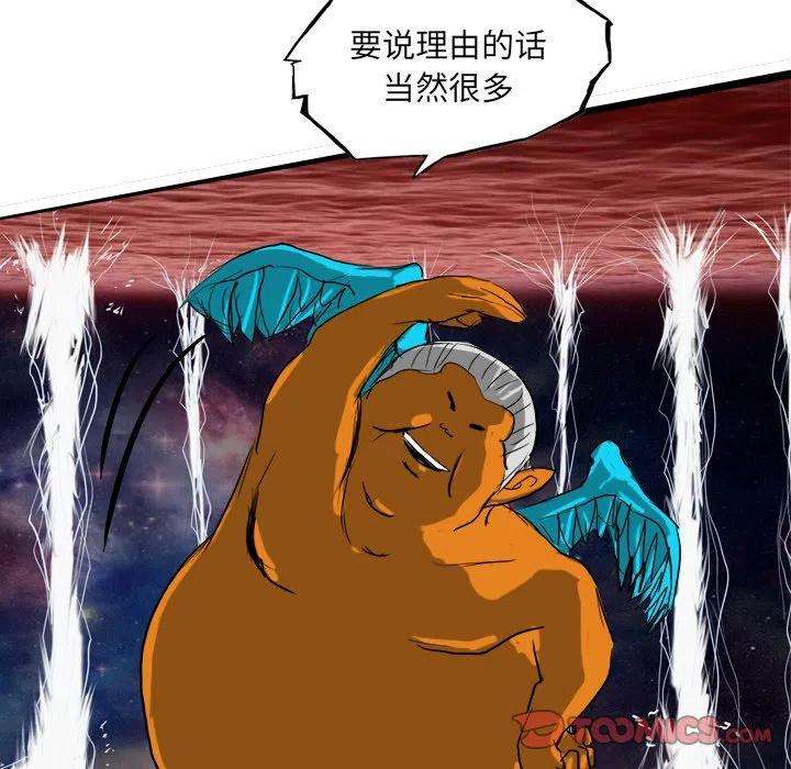 诸神战纪66