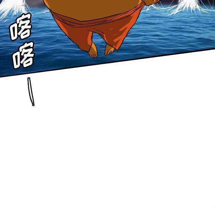 诸神战纪66
