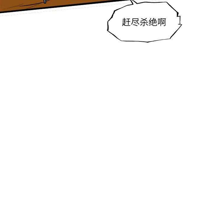 诸神战纪66