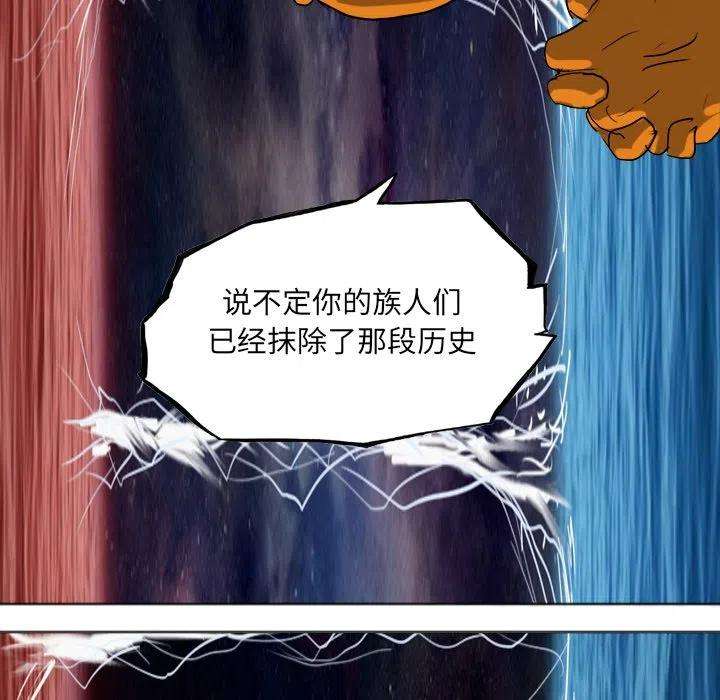 诸神战纪66