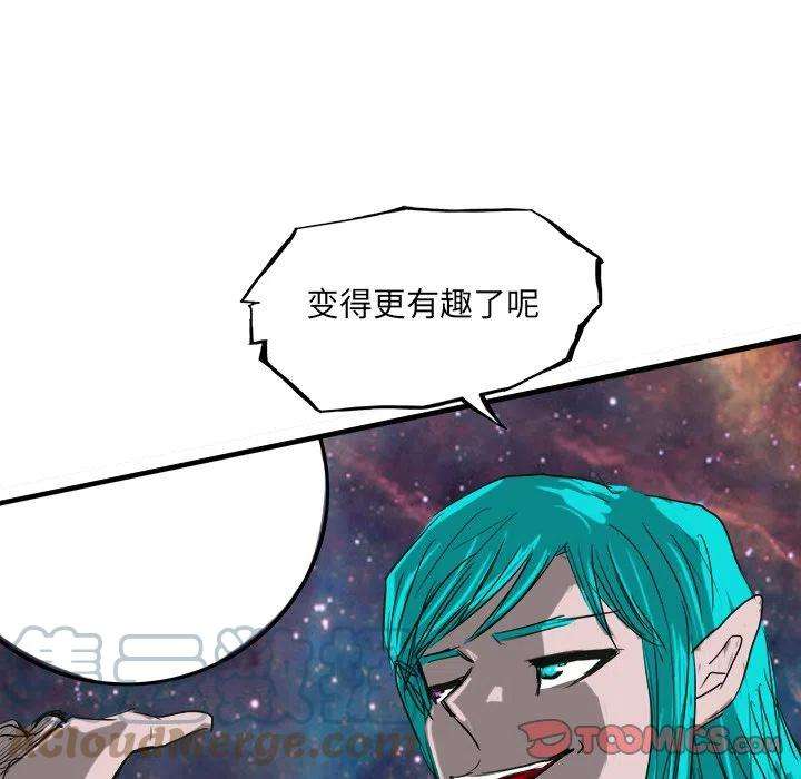 诸神战纪66