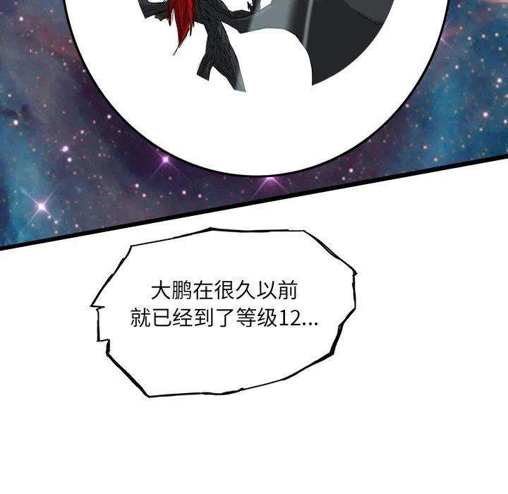 诸神战纪66