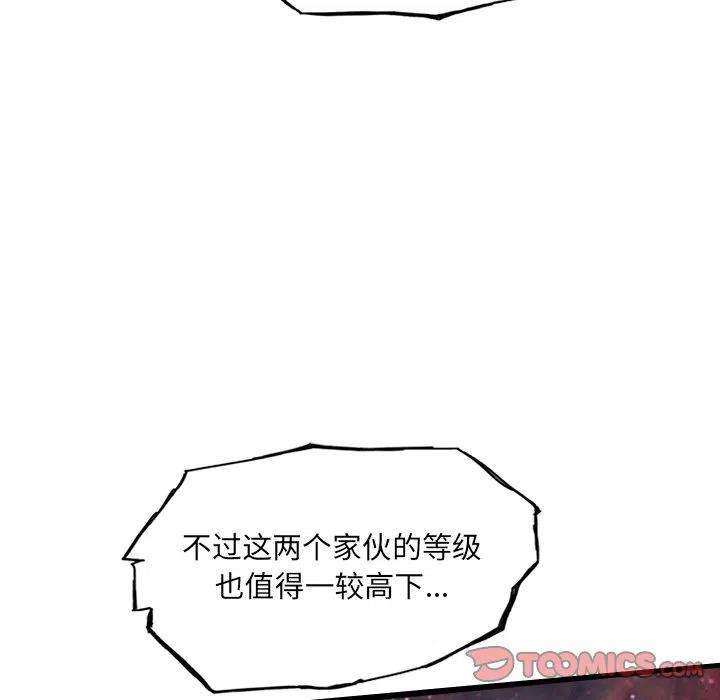 诸神战纪66