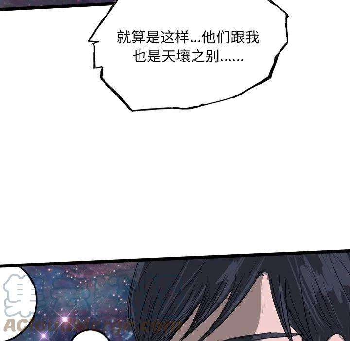 诸神战纪66