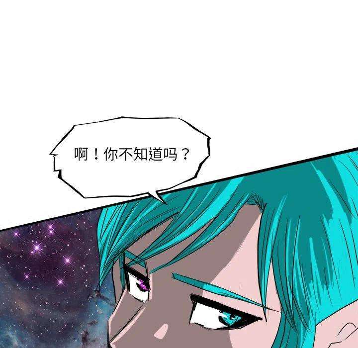 诸神战纪66