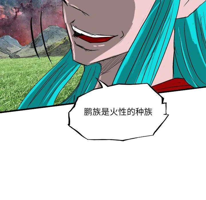 诸神战纪66