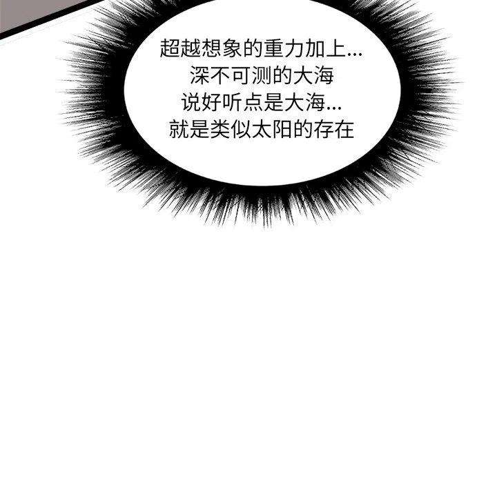 诸神战纪66