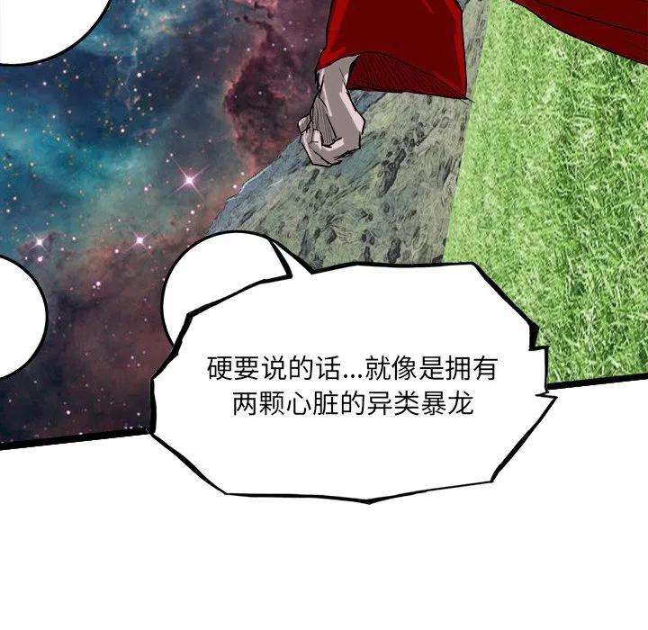 诸神战纪66