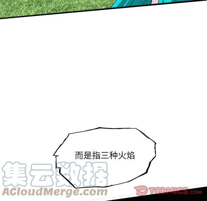 诸神战纪66